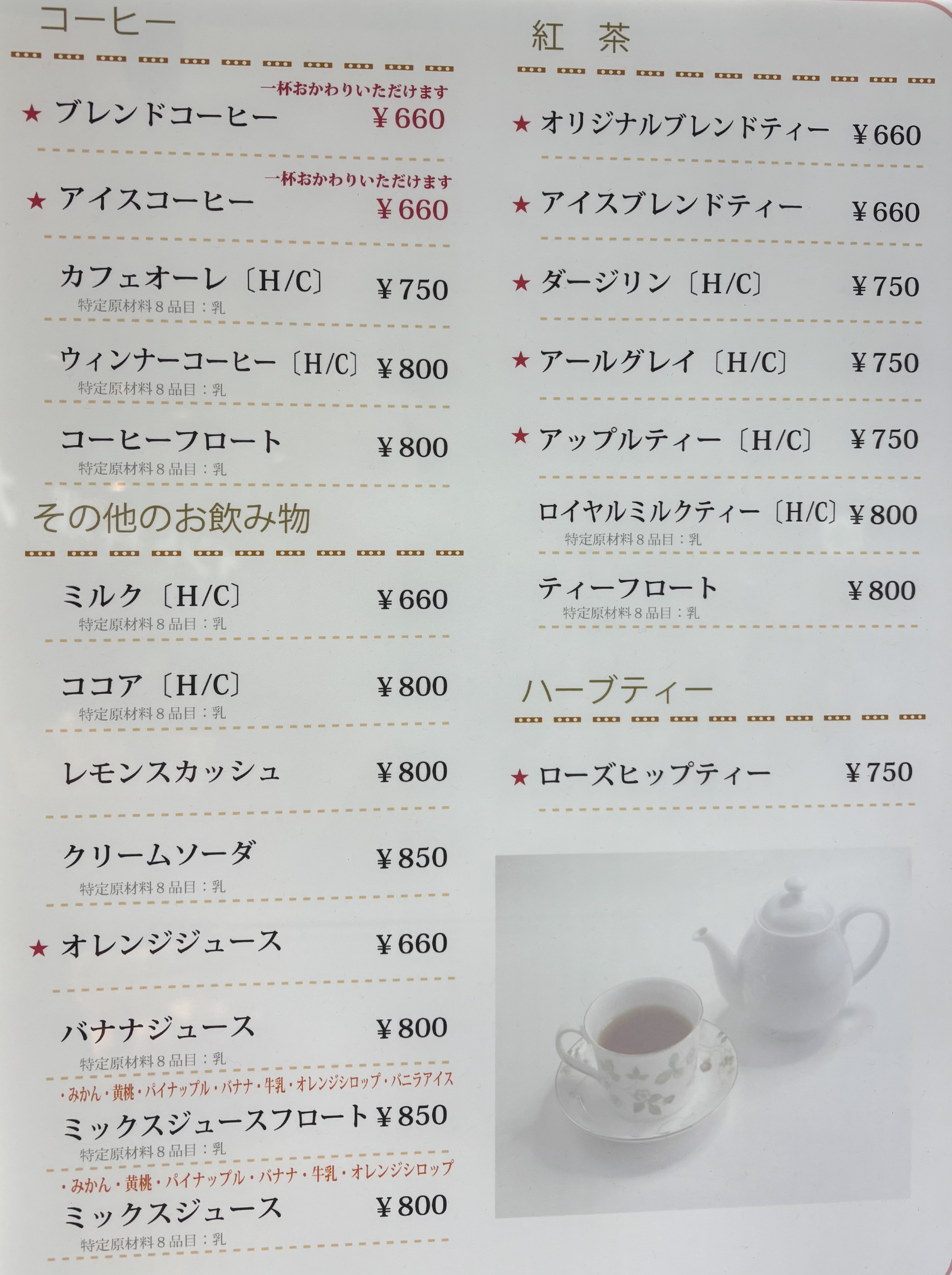 IMG_0663.jpeg