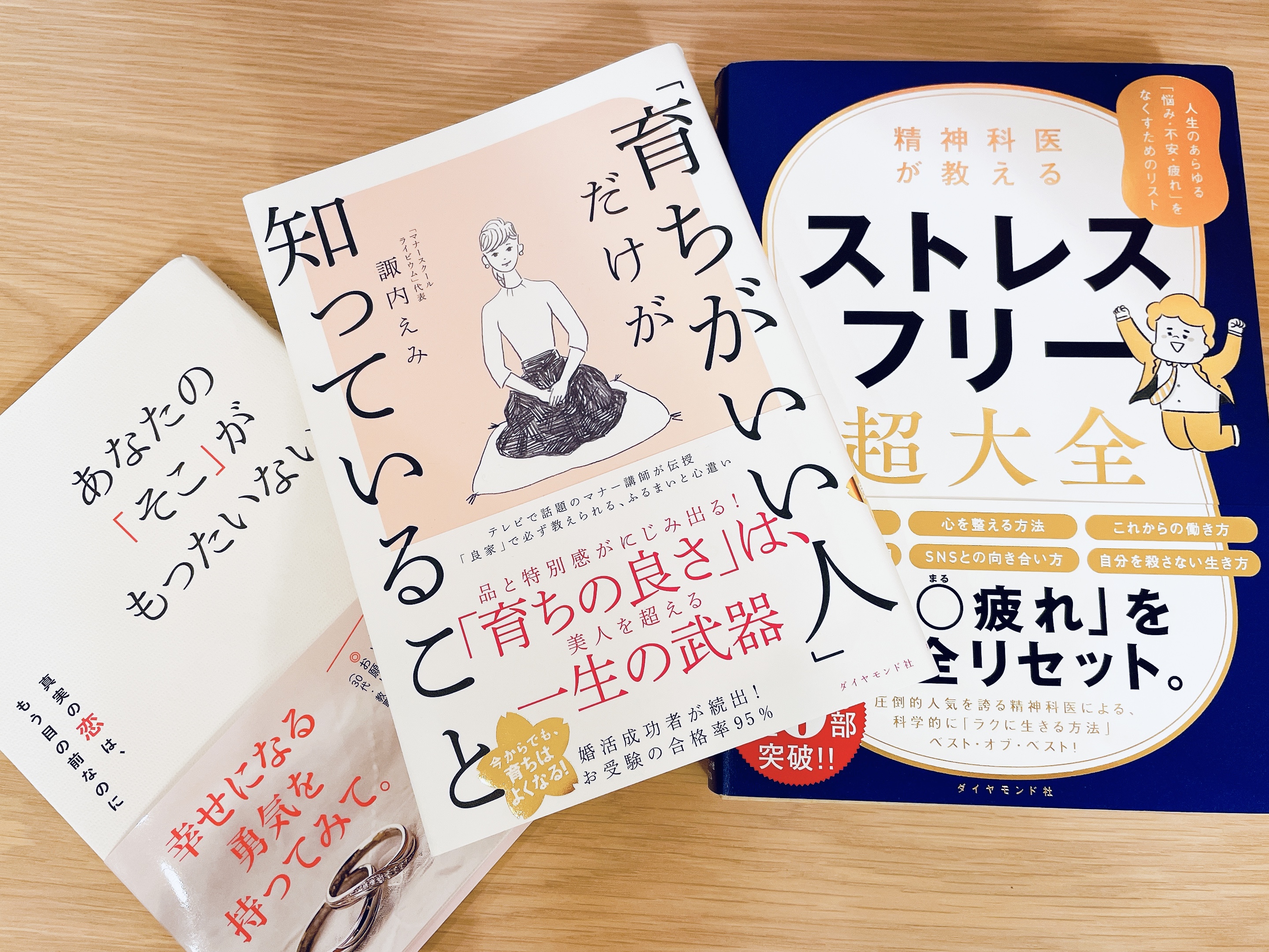 婚活の悩み 不安 銀座 有楽町の婚活アドバイザーブログ