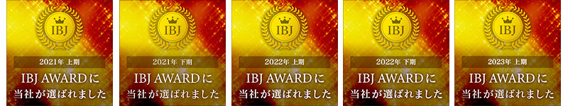 IBJ AWARD 2021